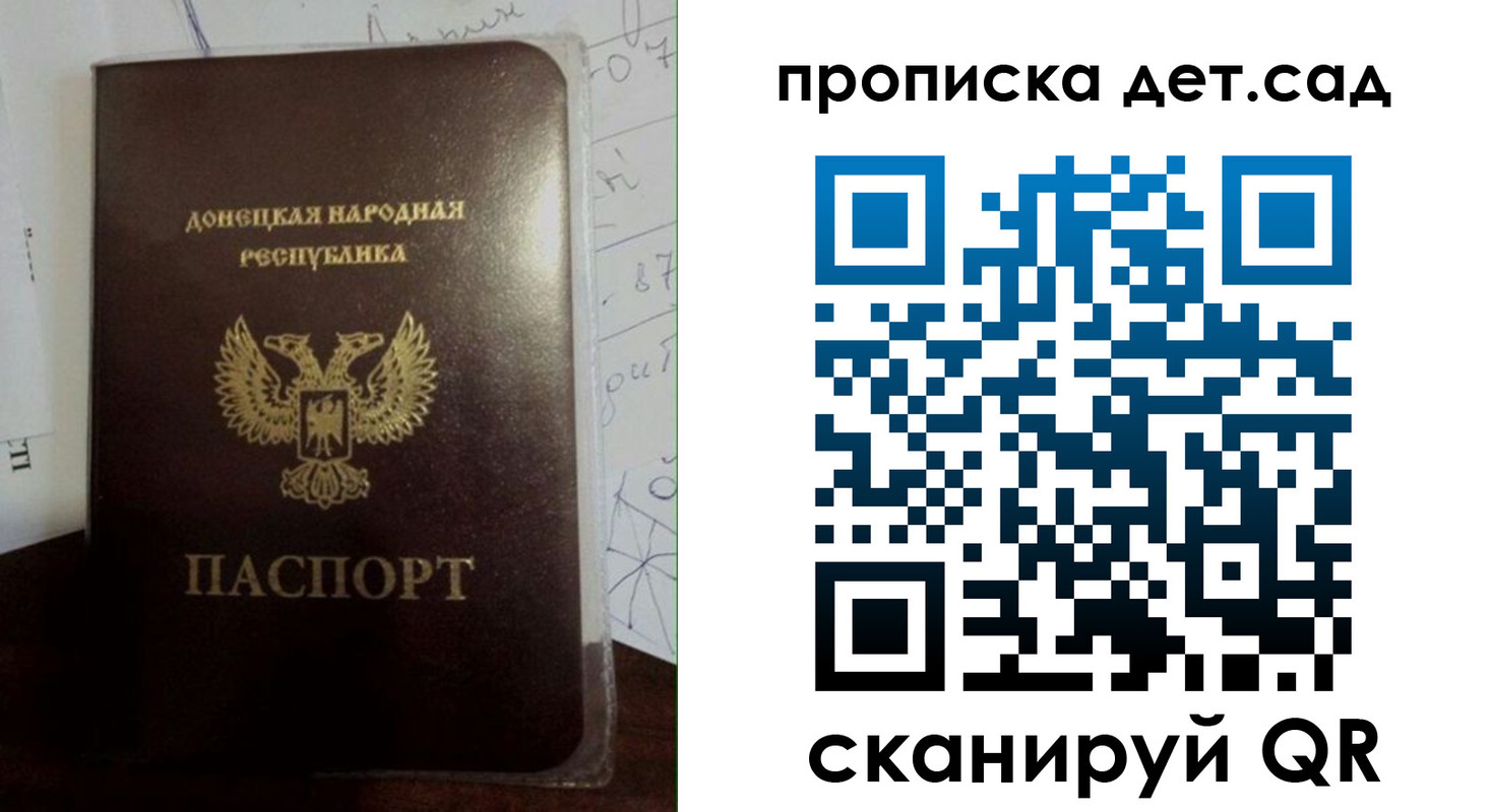 форма 3 в Балашове