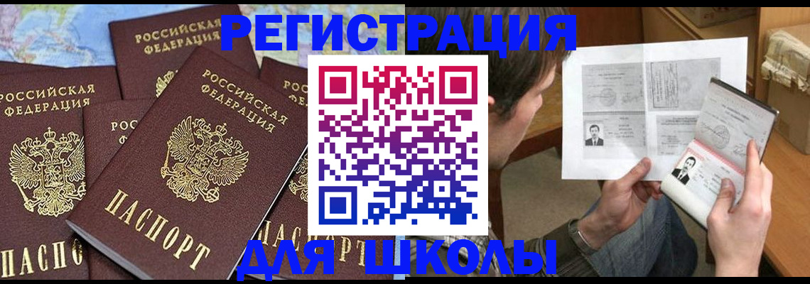 пропишу в квартире в Балашове